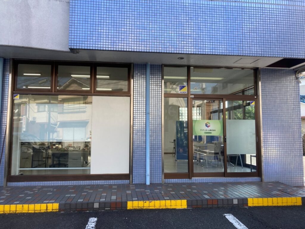 三島営業所