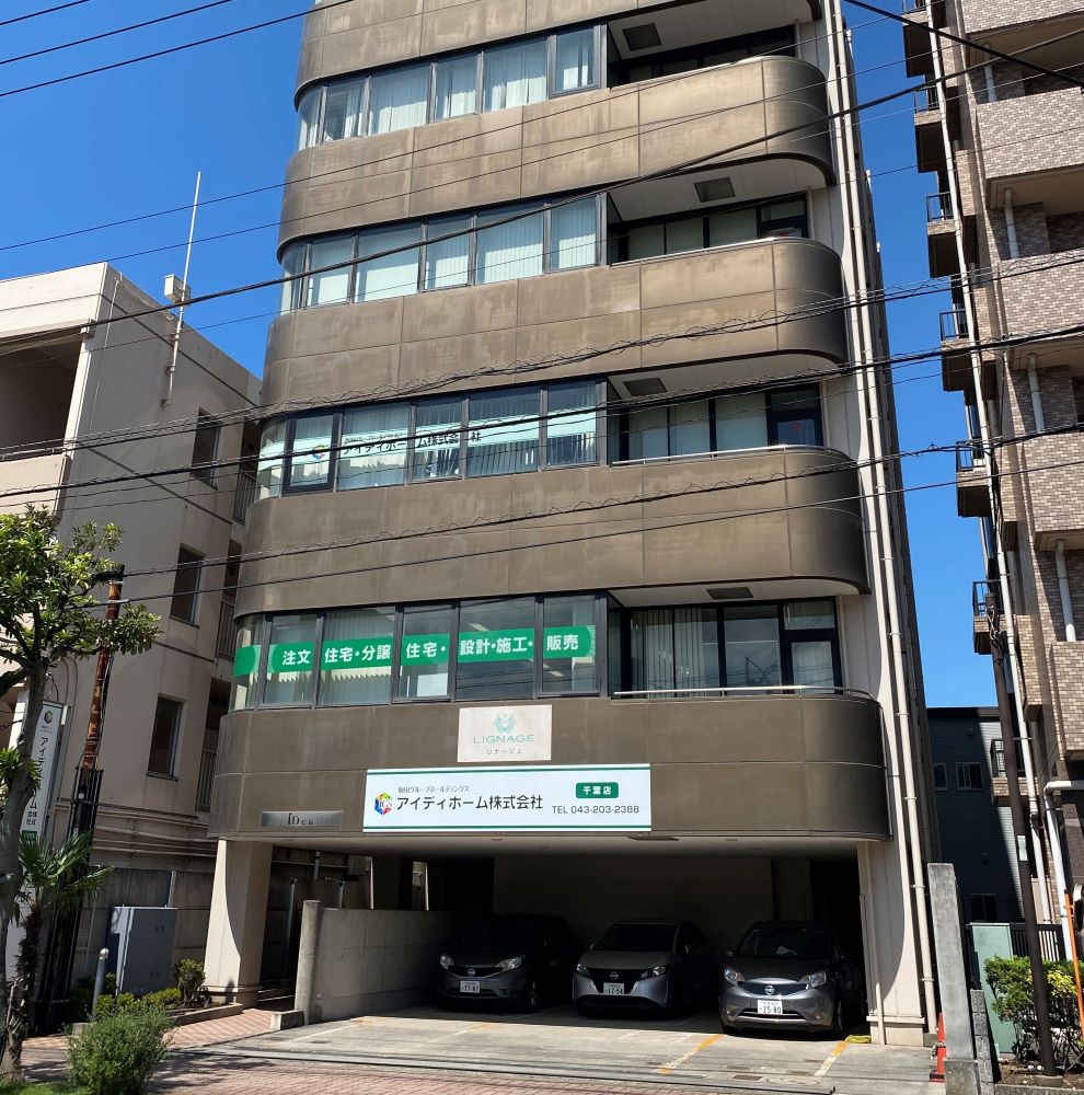 千葉店