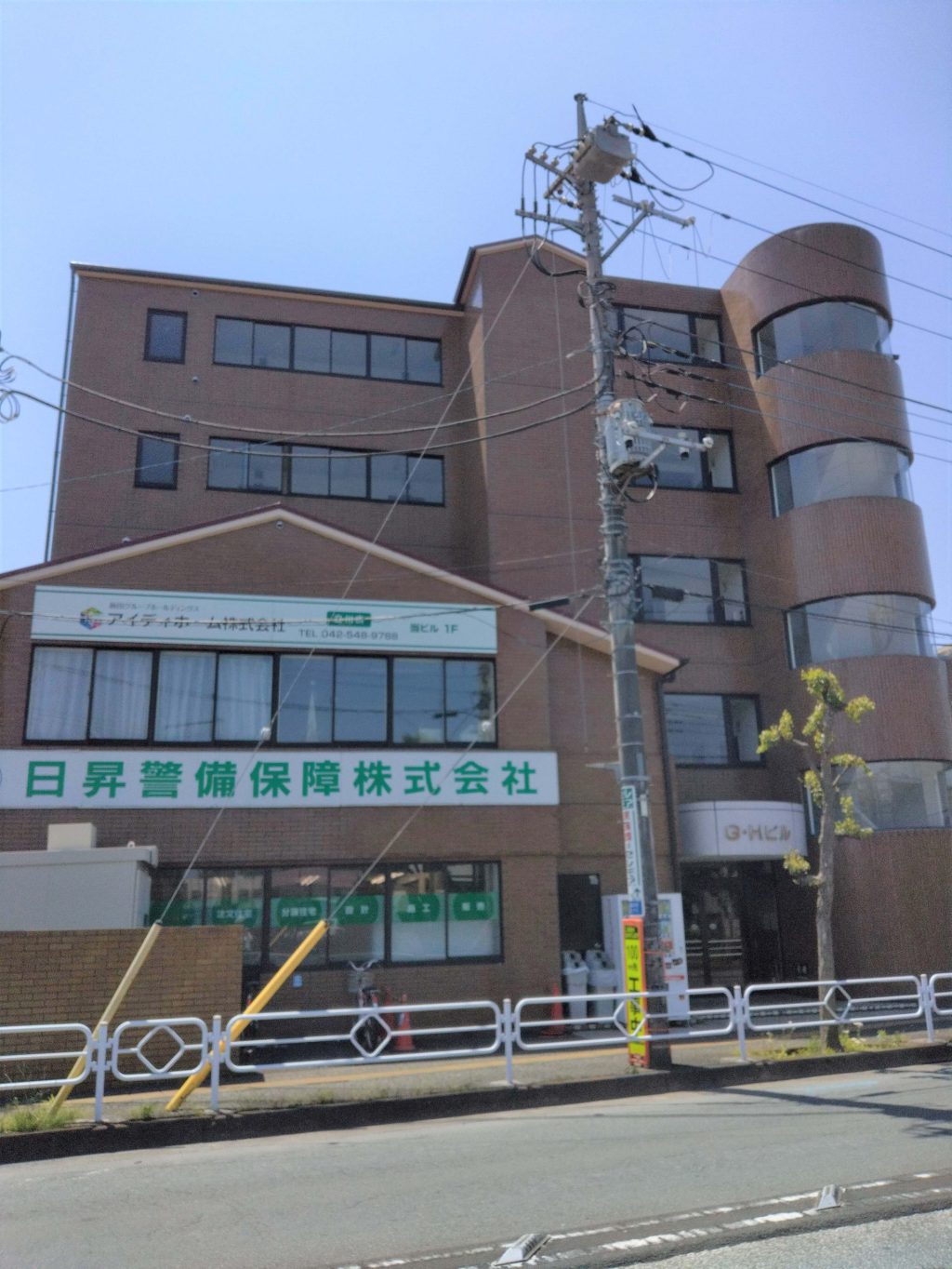 立川店