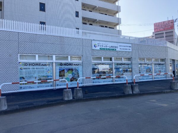 IDテクニカルプラザ入間店