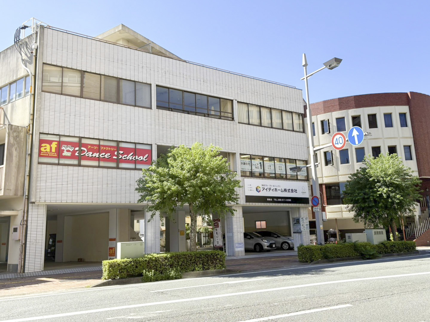 徳島店
