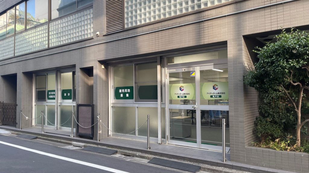 亀戸店