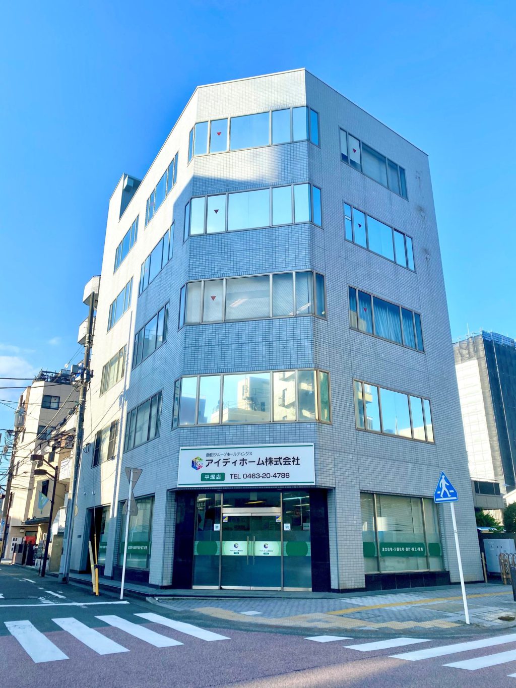 平塚店