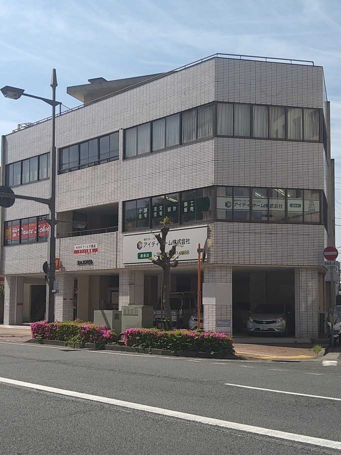 徳島店