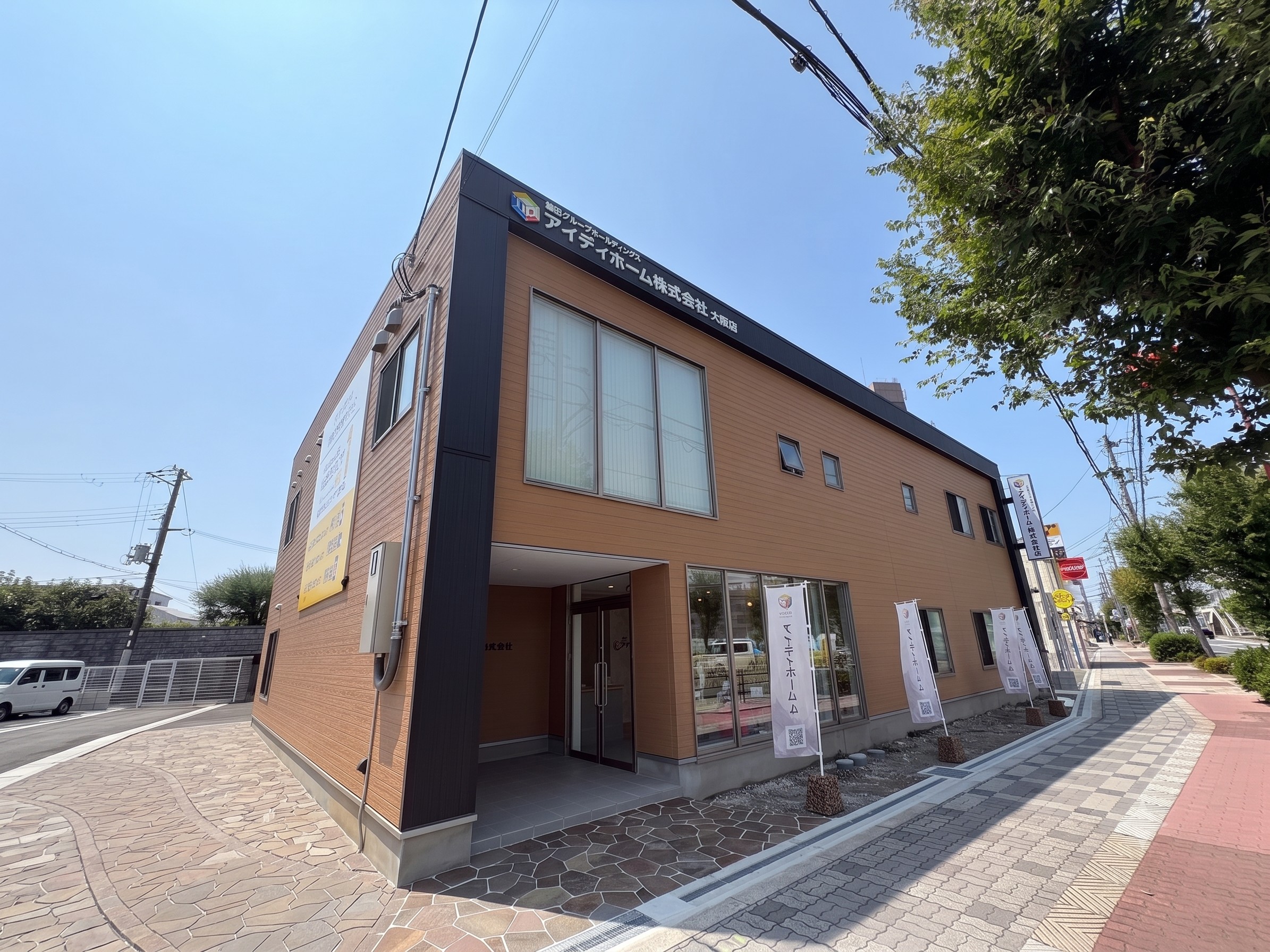 大阪店