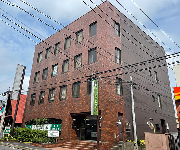 津田沼店