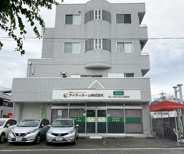 高崎店