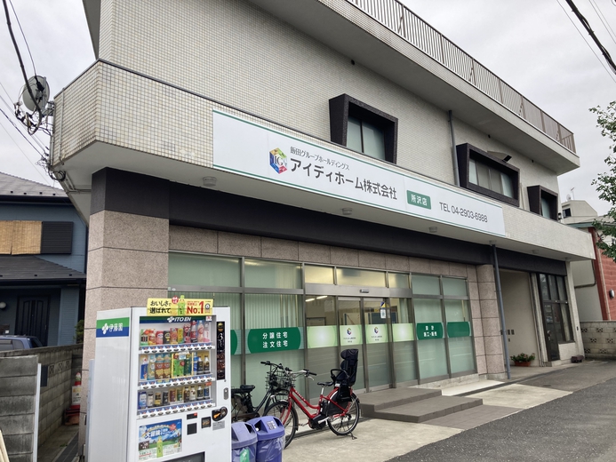 所沢店