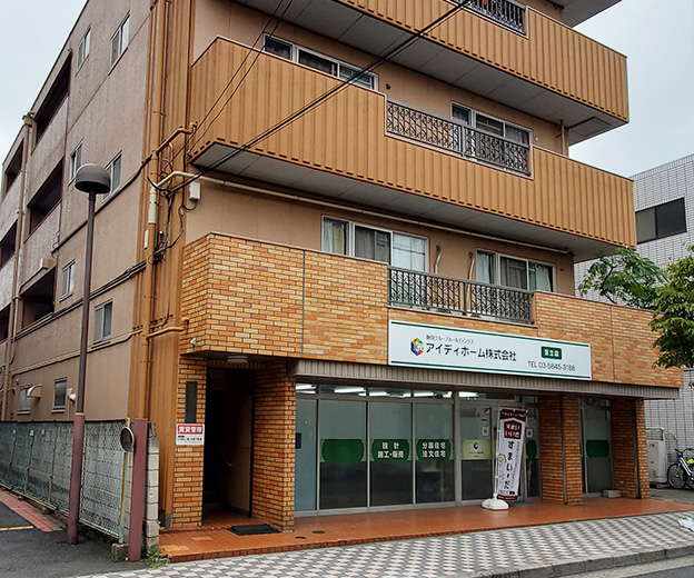 足立店