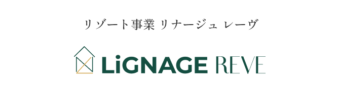 リゾート事業