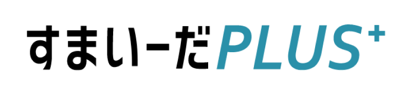 すまいーだPLUS+