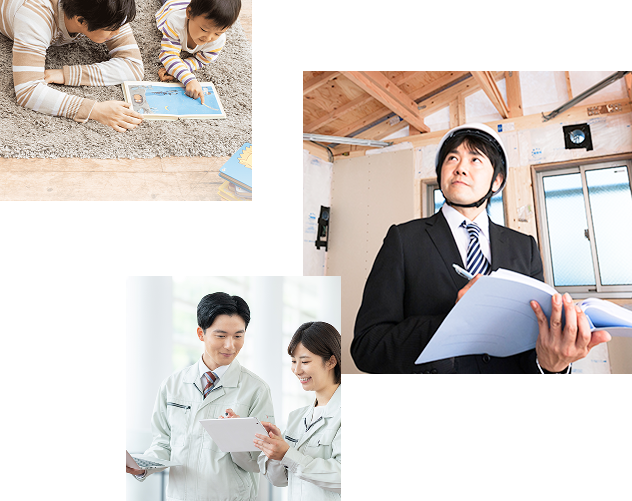 安心の住宅保証