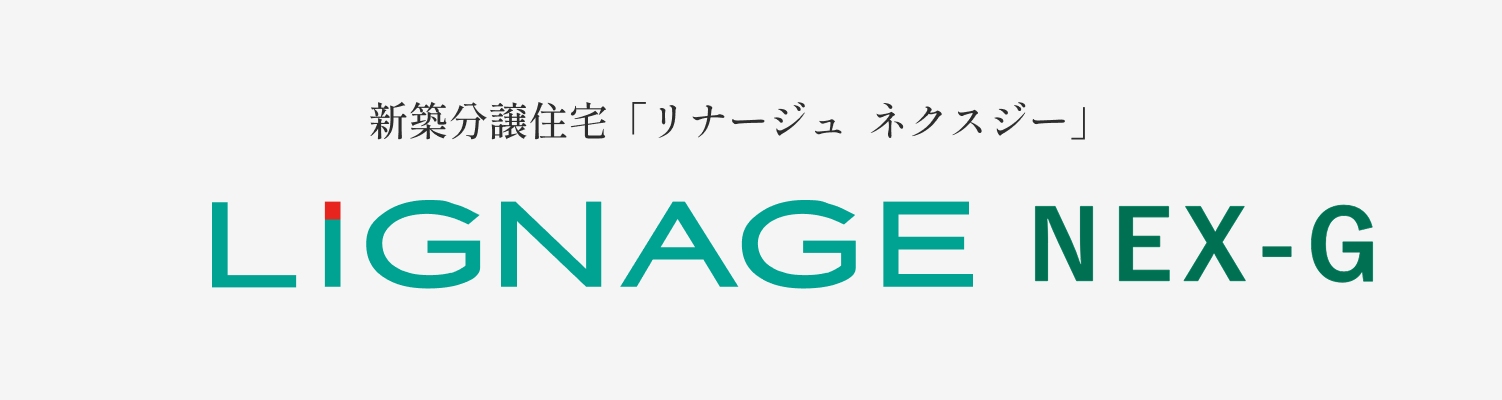 LIGNAGE NEX-G