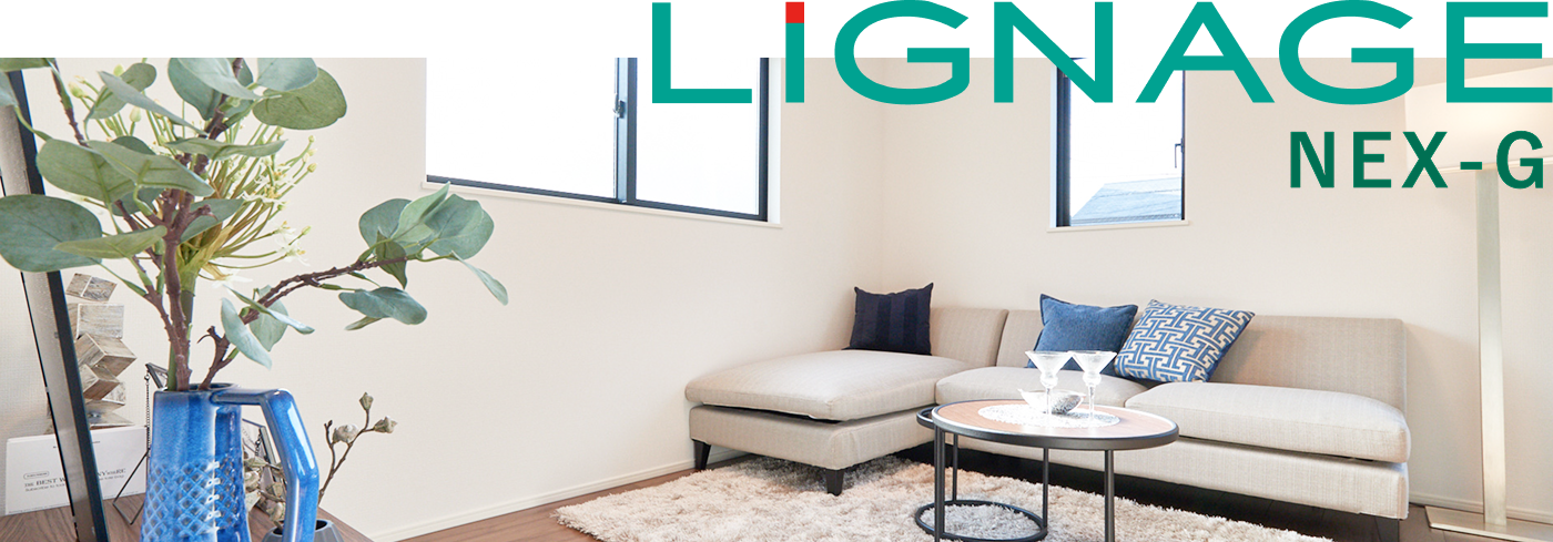 LIGNAGE NEX-G