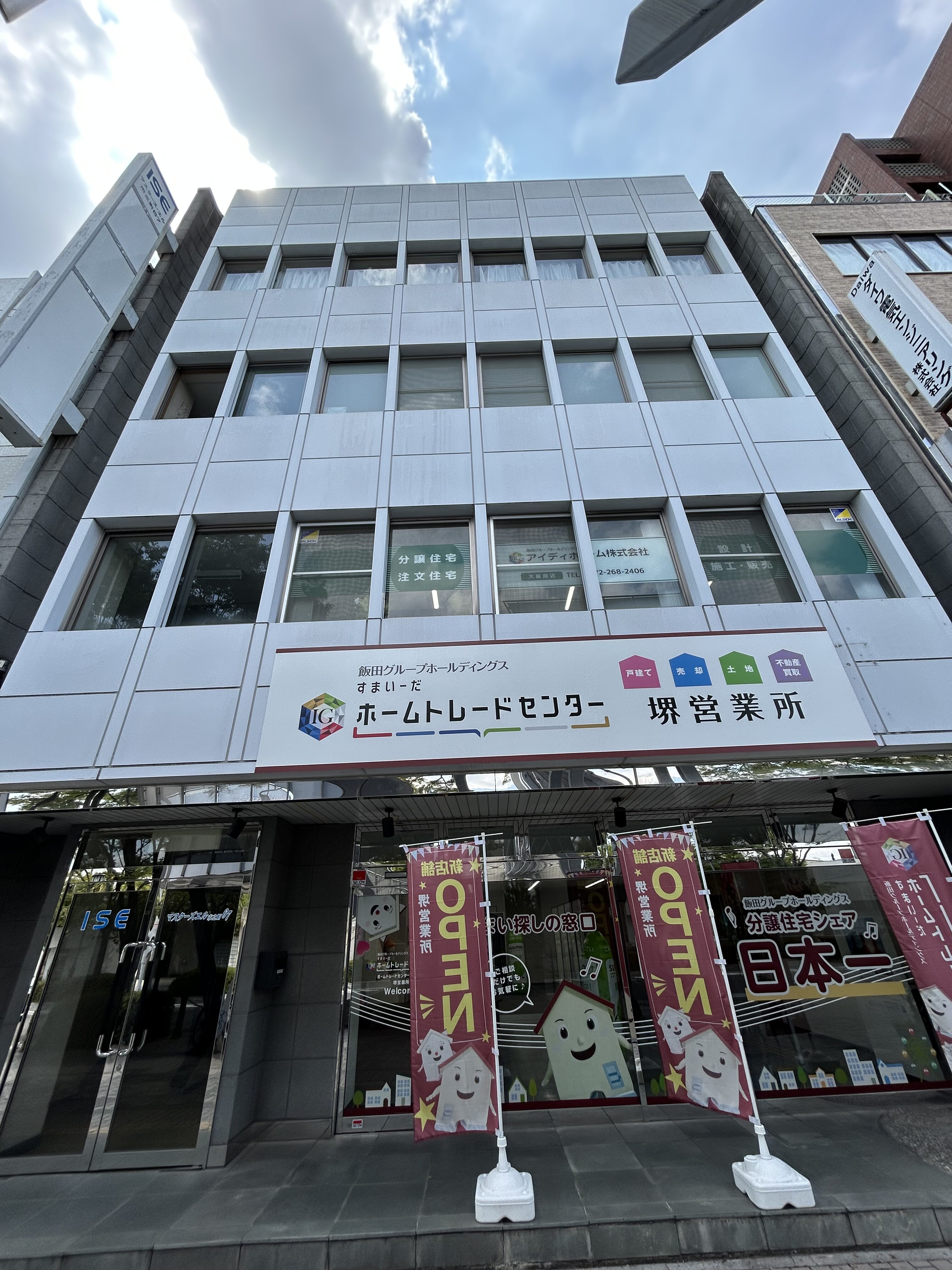 スライダー画像