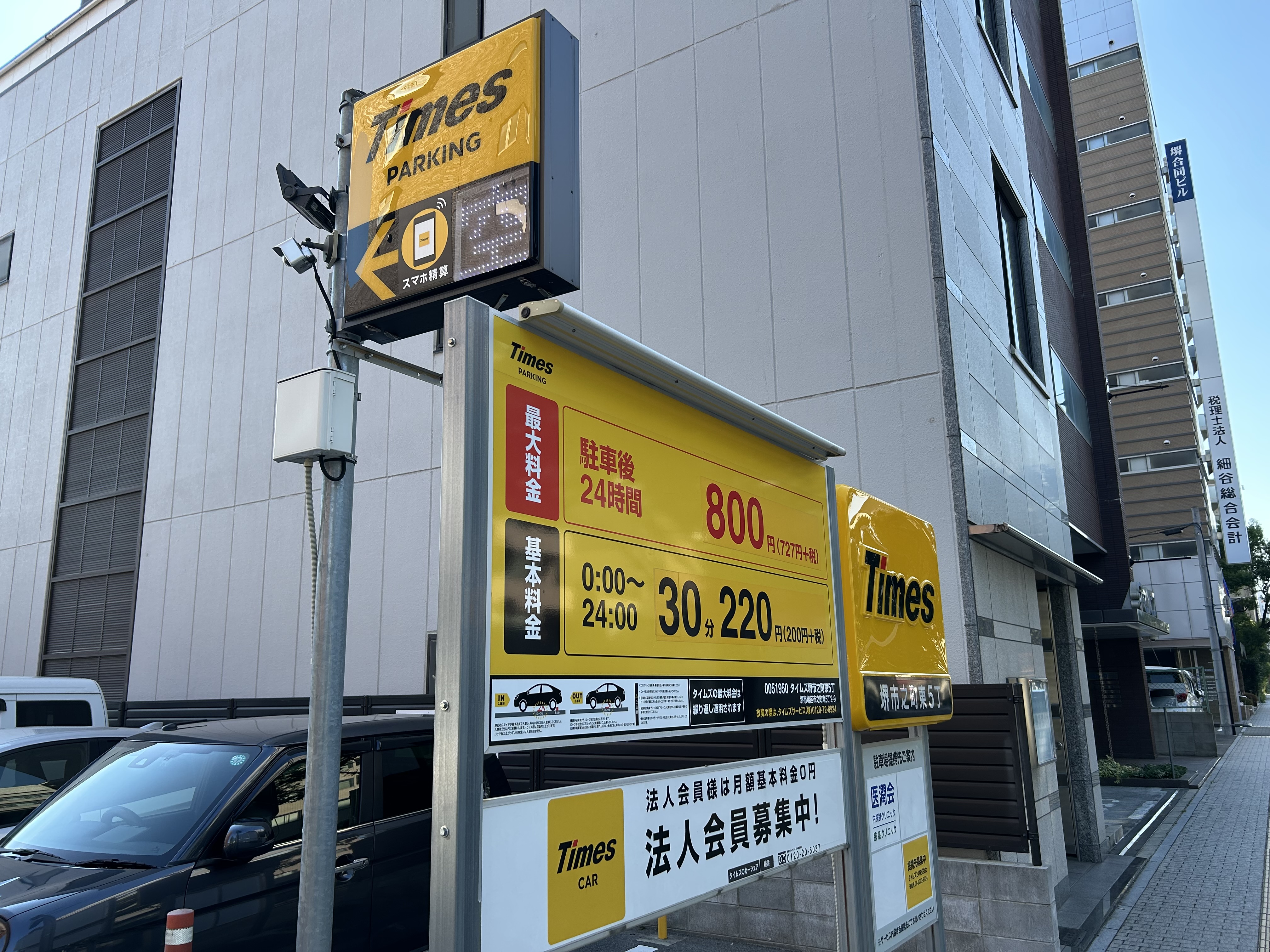 駐車場位置写真