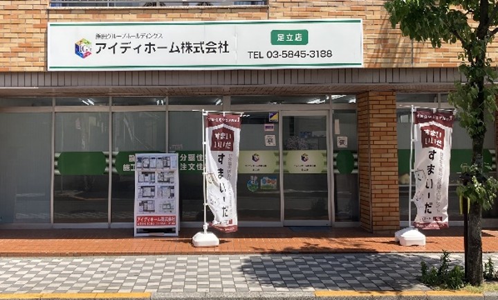 スライダー画像