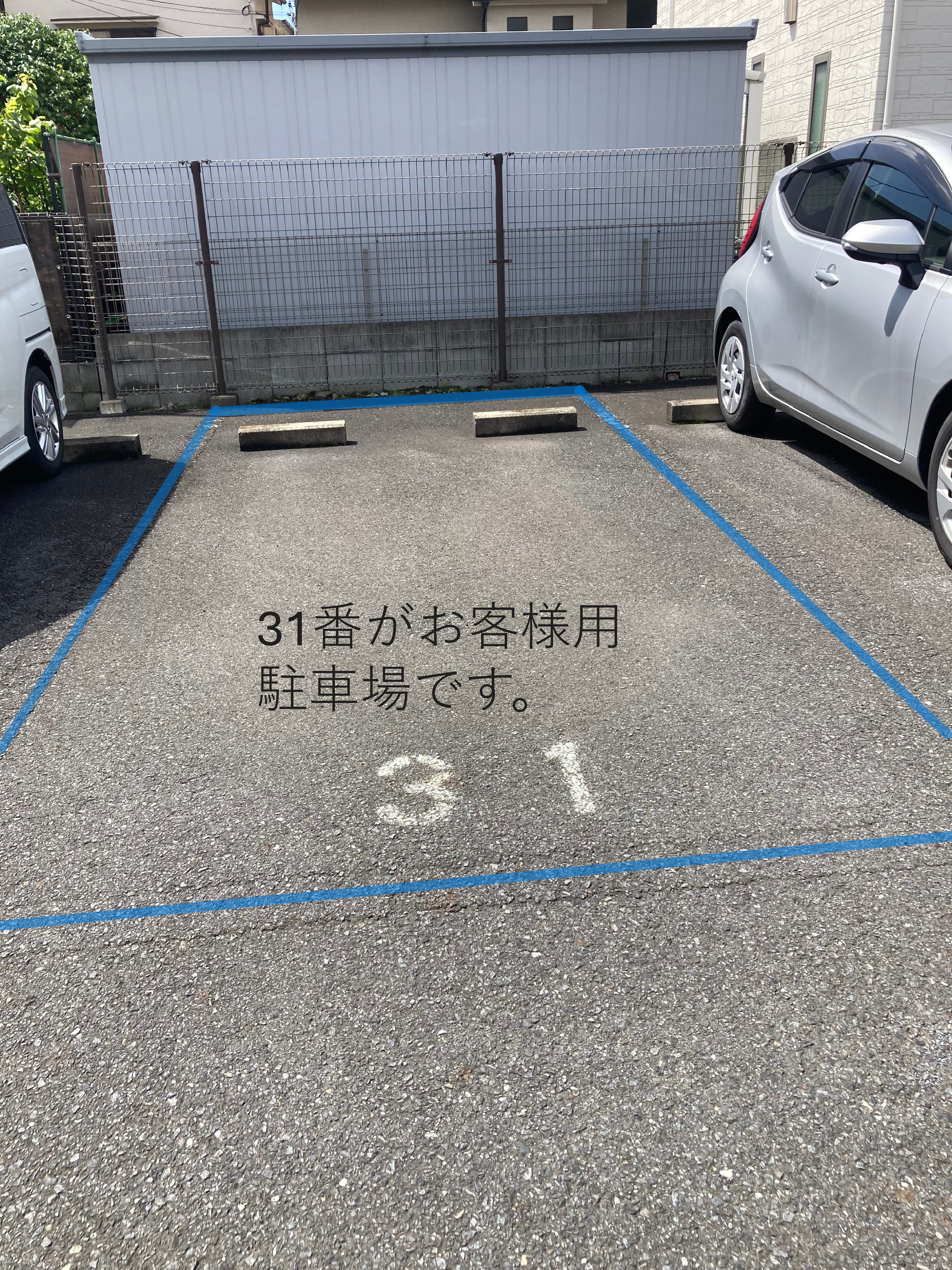 駐車場位置写真