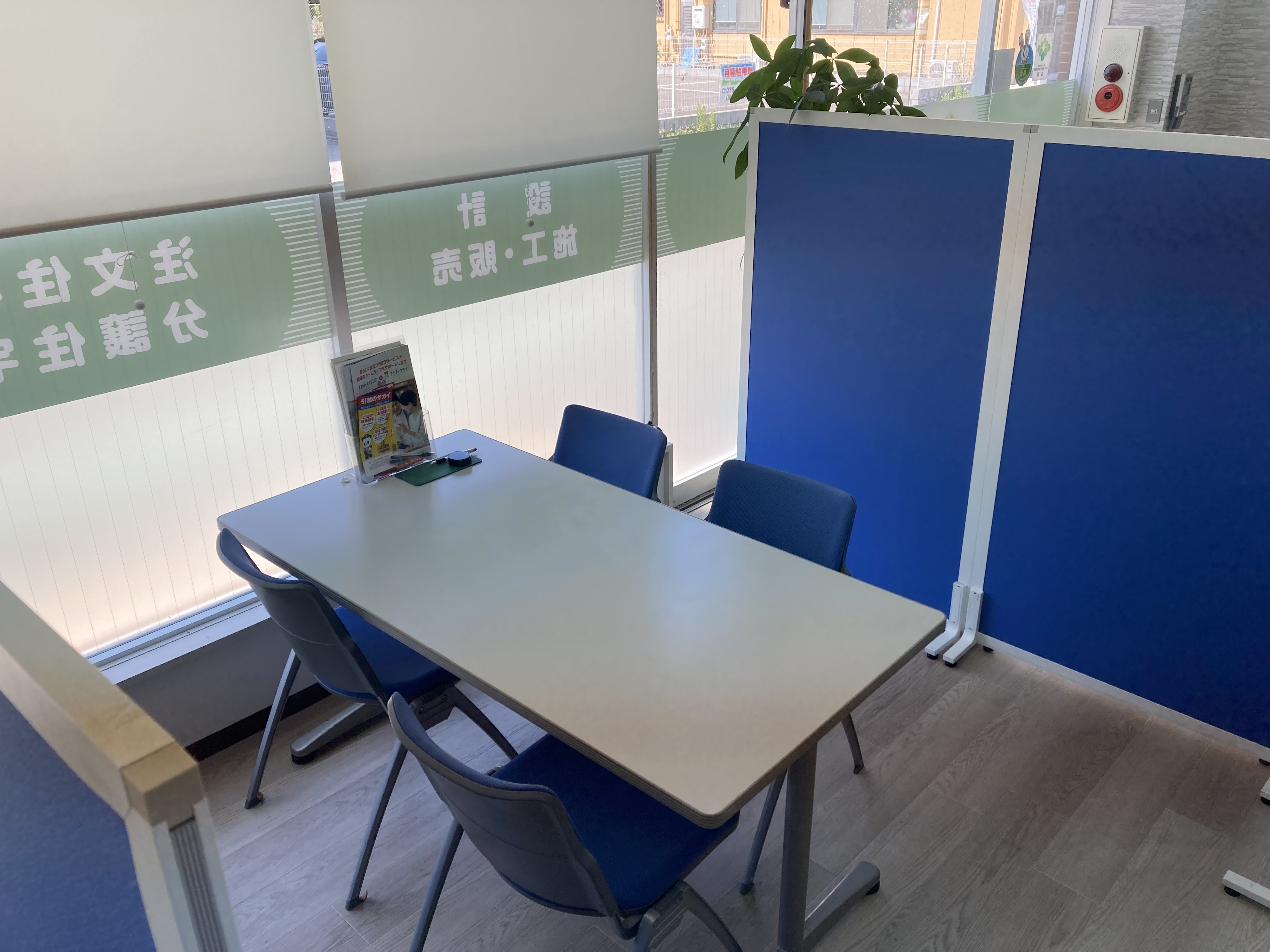 スライダー画像