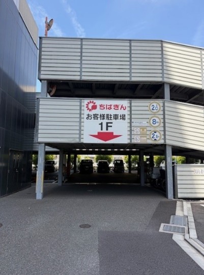 駐車場位置写真