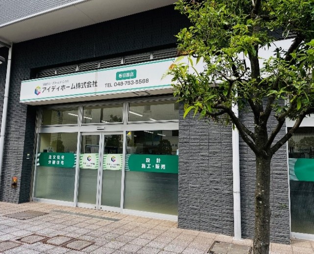 スライダー画像