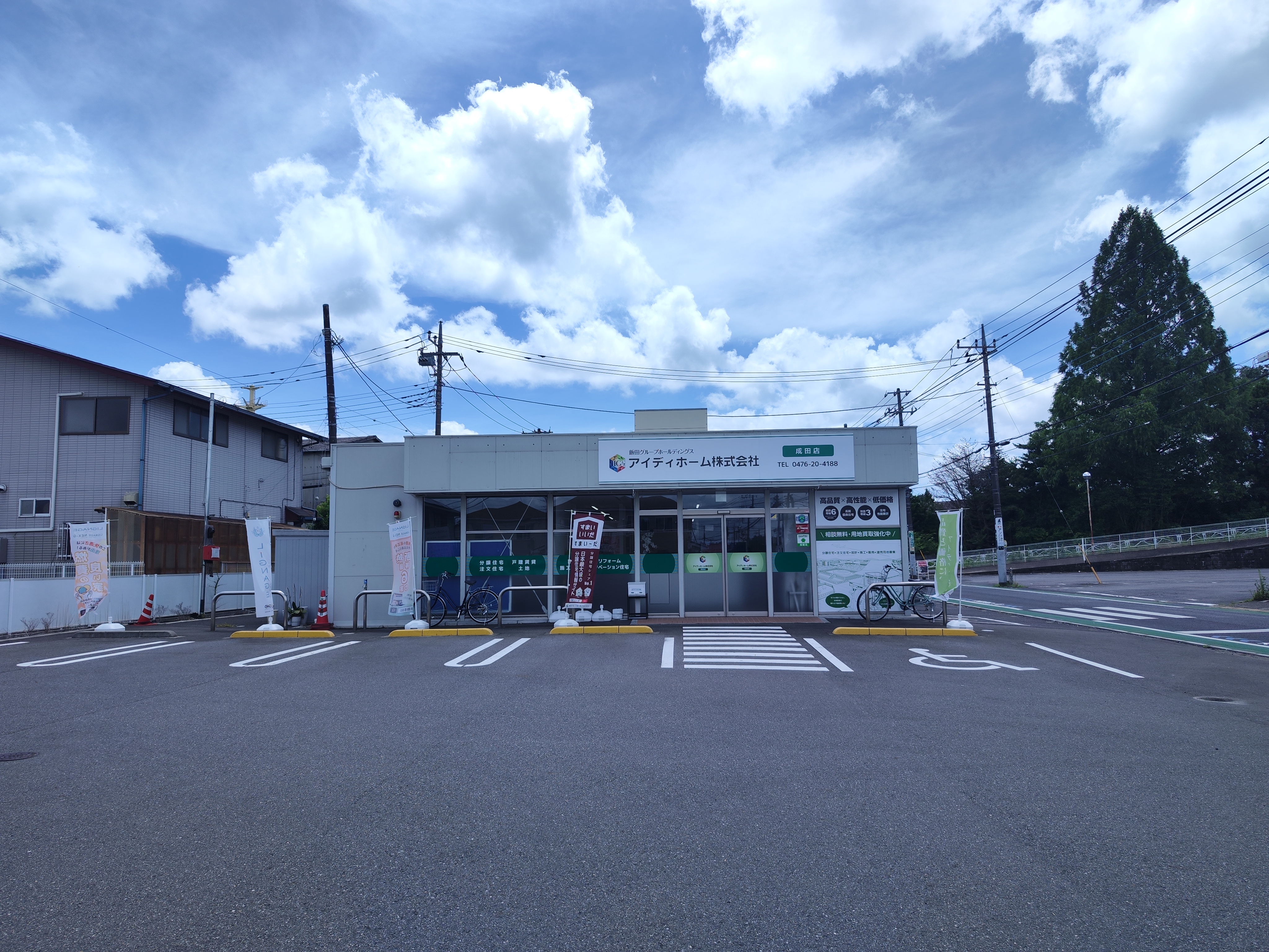 スライダー画像