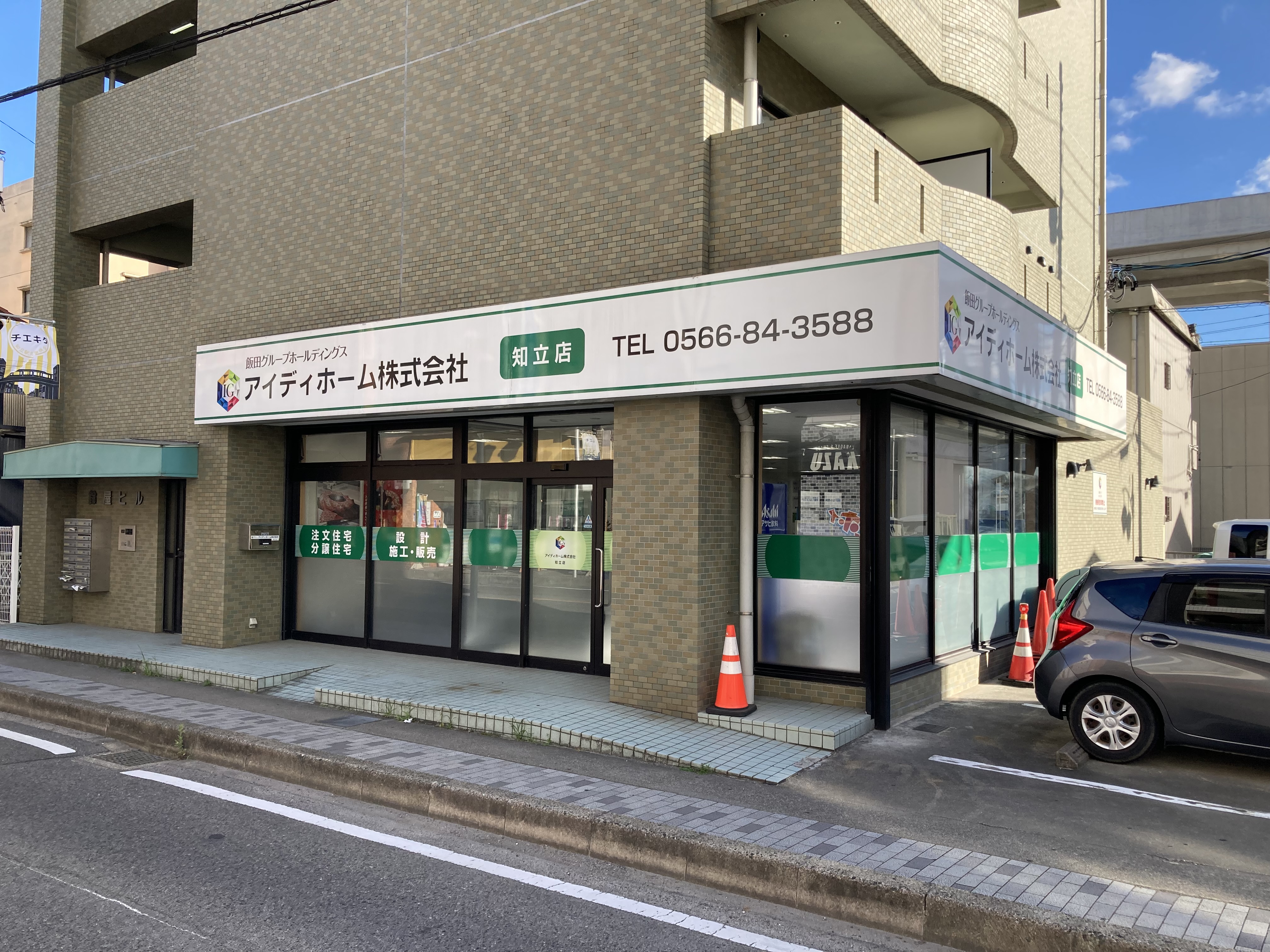 スライダー画像