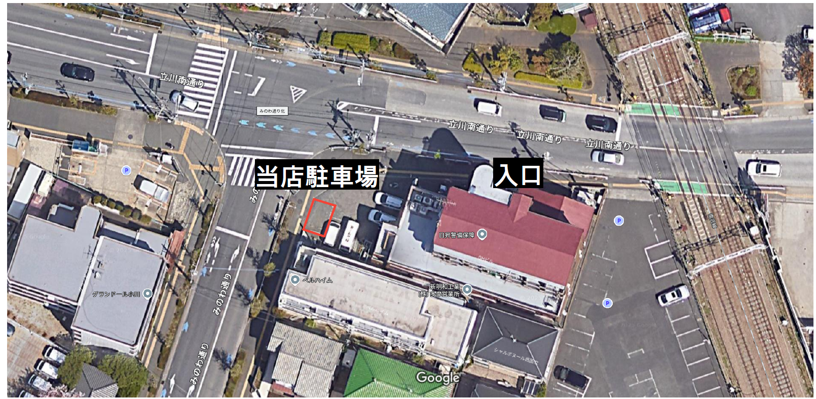 駐車場位置写真