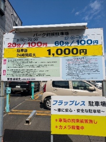 スライダー画像