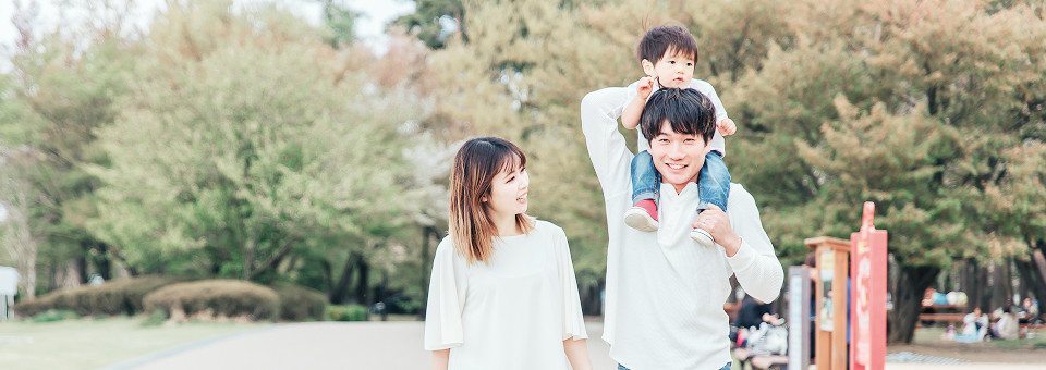 育児と仕事の両立支援