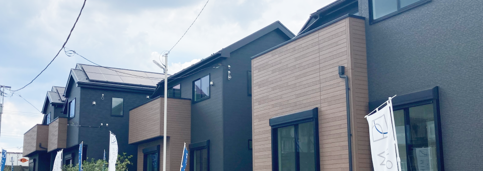 長期優良住宅の推進