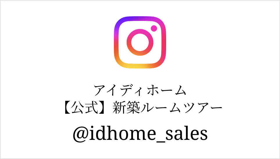 公式インスタグラム　バナー