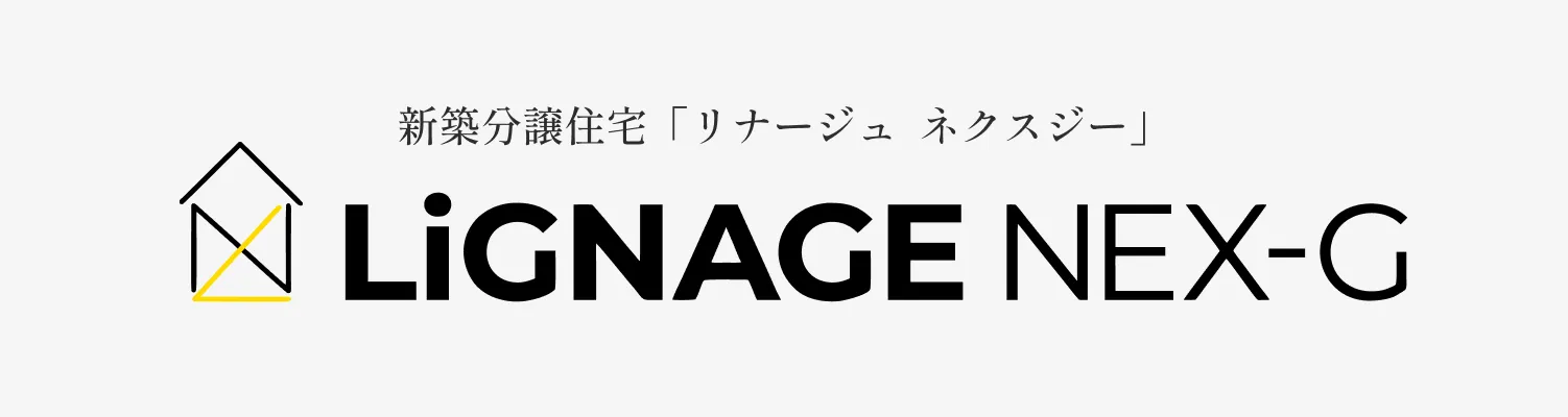 LIGNAGE NEX-G